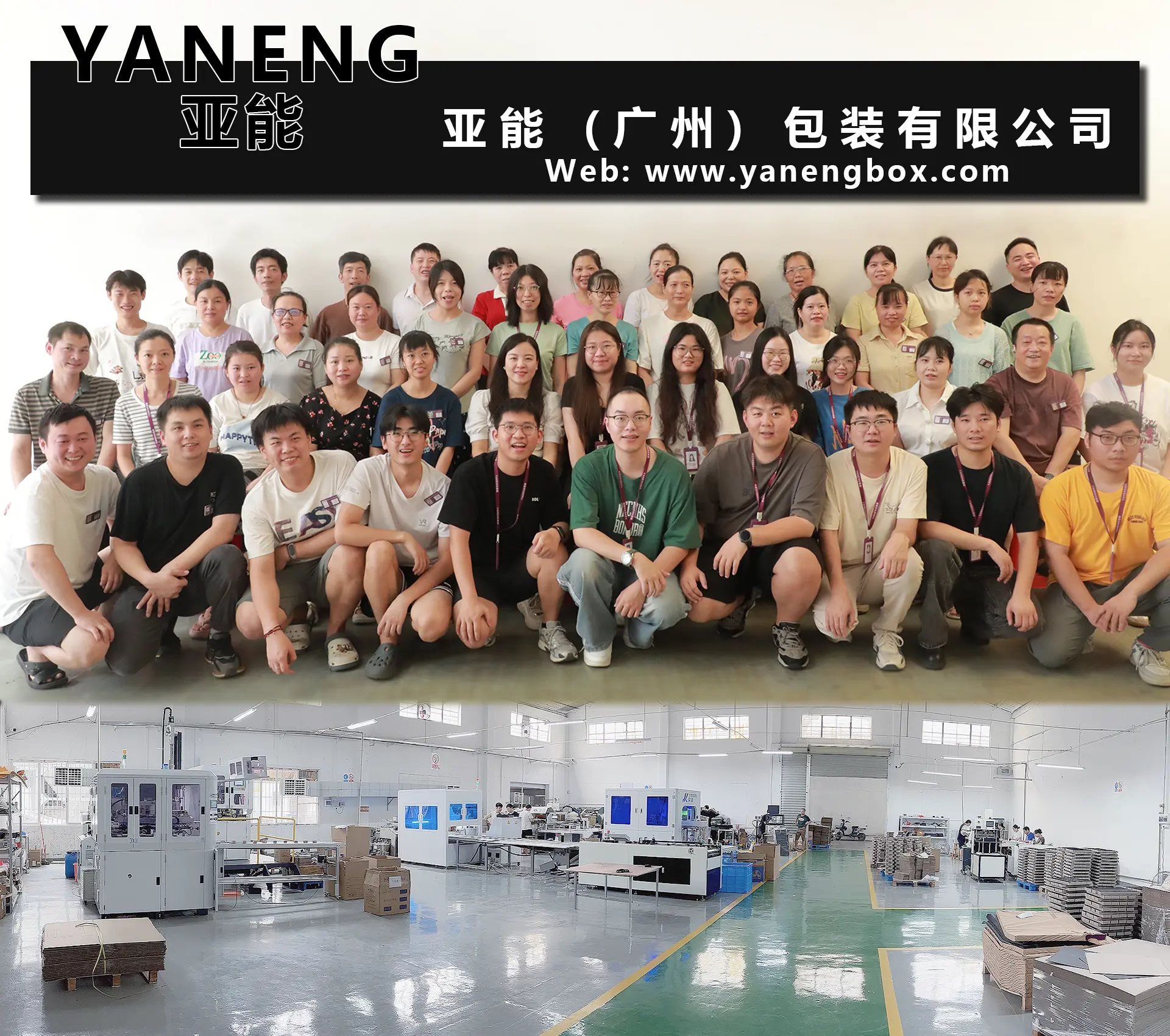 gift box manufacturers